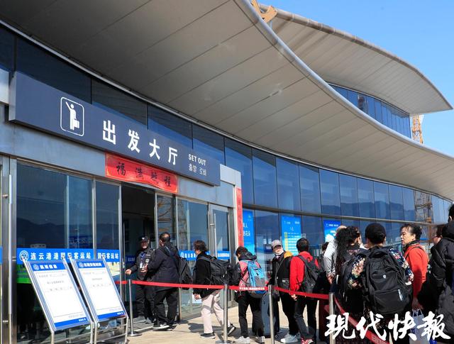 连云港至仁川航线：“银发”一族钟爱的海上旅游新选择，连云港海港客运口岸：通关优化，迎接出入境旅游新高峰