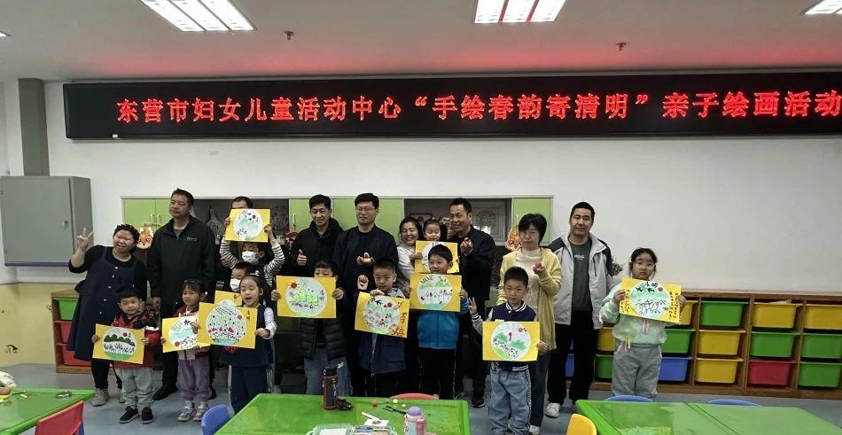 清明时节，东营亲子绘画活动助力文化传承与家庭和谐
