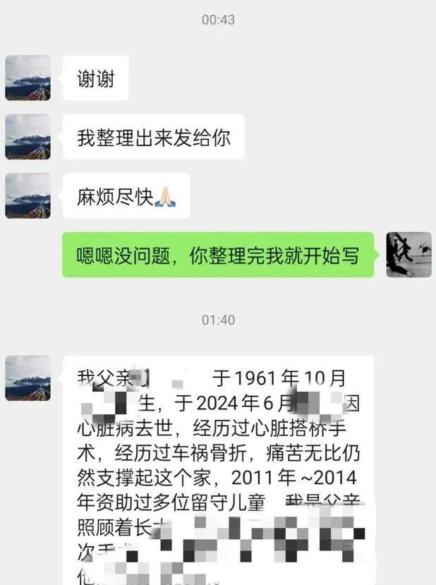 清明时节，悼词背后的生命感悟