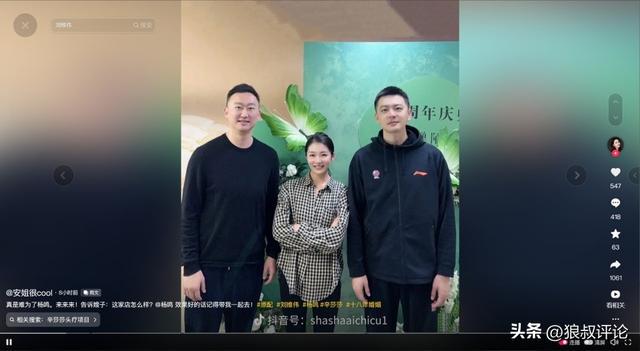 刘维伟妻子社媒爆料：出轨、资产转移，男篮圈风波不断，刘维伟出轨事件发酵，还牵扯出辽宁主帅杨鸣