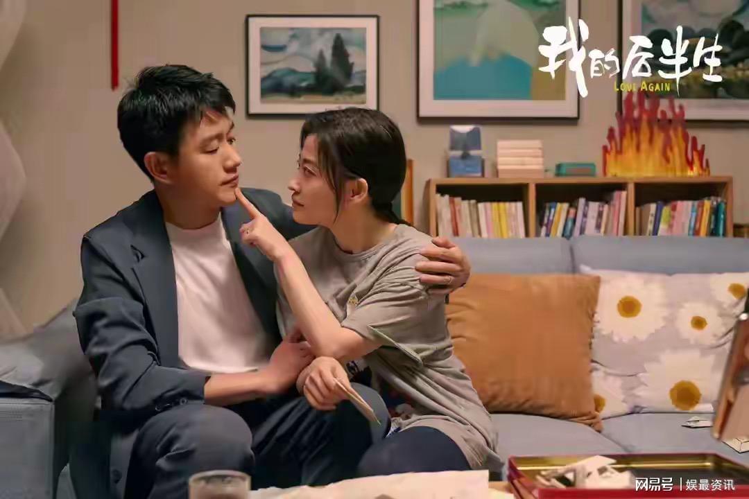 我的后半生热播：剧情与演技齐飞，沈佳妮成亮点，杨童舒分享我的后半生趣事，沈佳妮演技获赞
