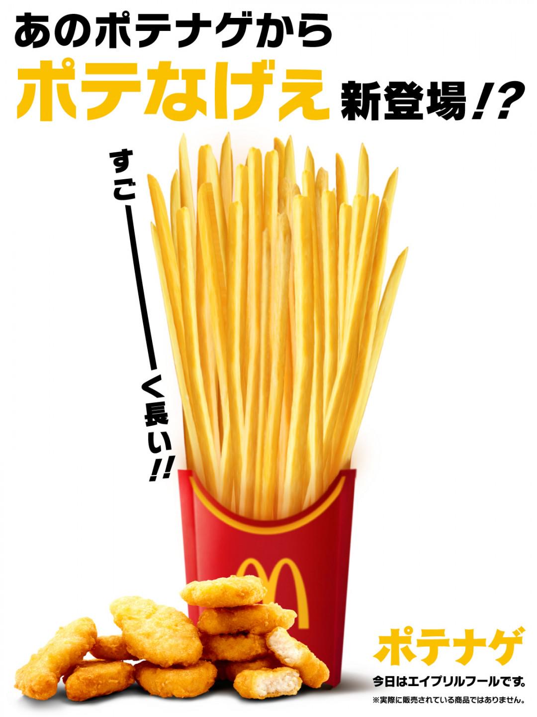 愚人节后，PUBG恋爱模拟游戏成新宠？