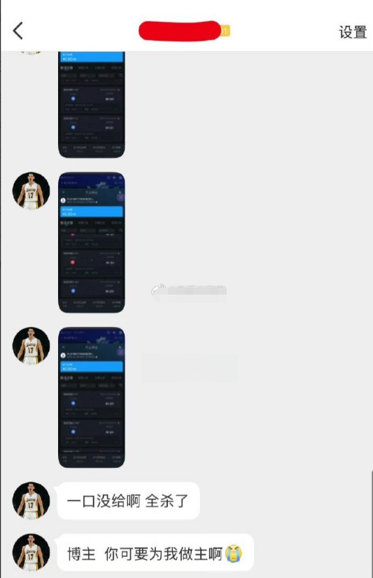3000万粉丝网红刘二狗，涉嫌电诈代言引轩然大波！ 惊爆！网红刘二狗竟与境外电诈有染？