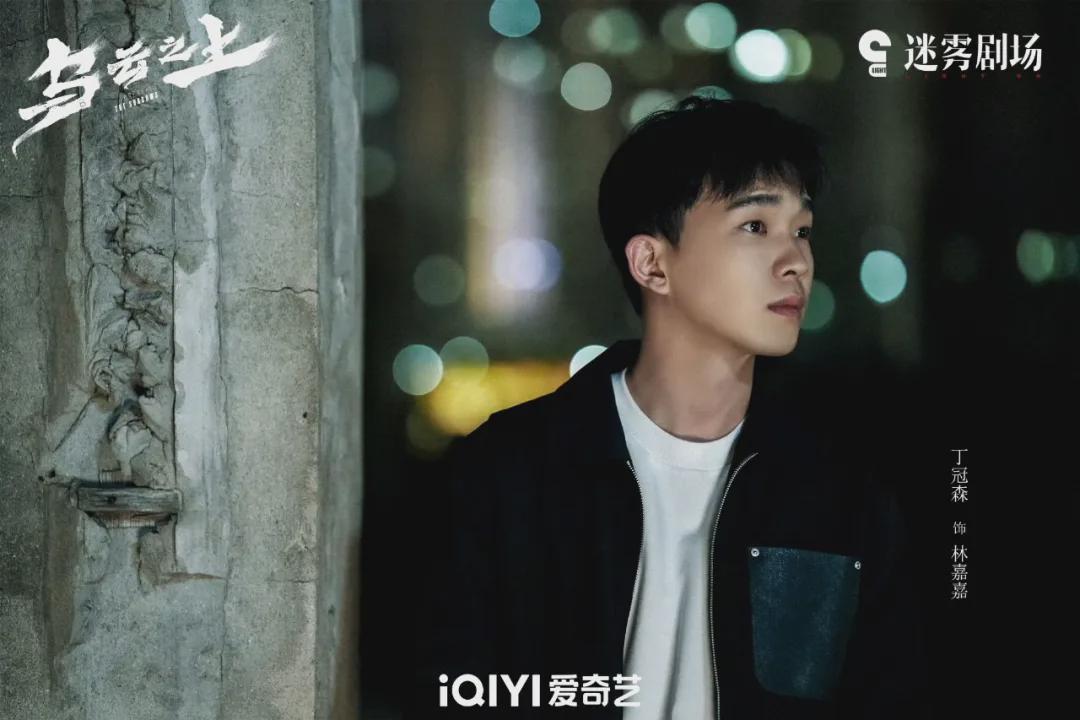 乌云之上：悬疑味道不足，演员表现各有千秋 乌云之上开播，剧情与演员表现能否撑起期待？