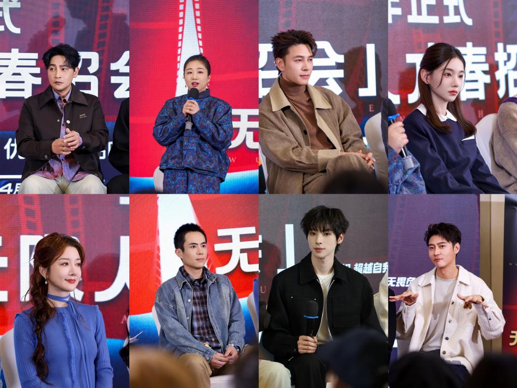 4月开启！无限超越班第三季多元演员碰撞火花，看无限超越班第三季，见证演员从青涩到蜕变