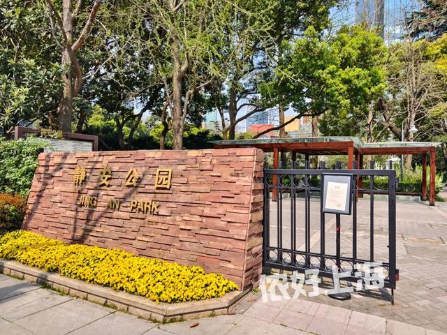 曾是“外国坟山”，如今免费开放的八景园等你来打卡