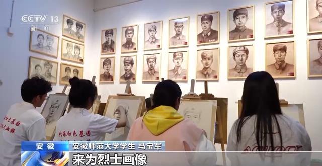 安徽芜湖：画笔唤醒先烈记忆，实现跨时空亲情团聚 清明前夕，“红色青春守护人”助烈士“回家”