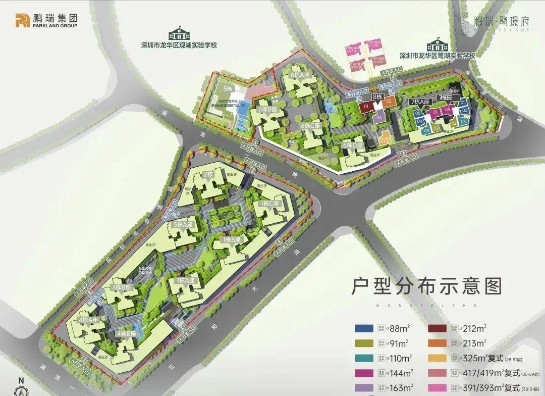 3. 深圳龙华新盘鹏瑞·鹭璟府：1块钱拿地背后的玄机，2. 鹏瑞·鹭璟府：56万/㎡豪宅开发商新作，能否再创奇迹？