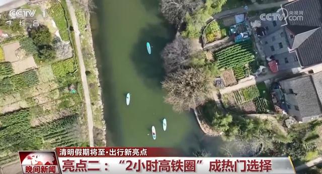 清明出游热潮：赏花、观鸟、采茶乐趣多，清明时节：全国多地开启春日旅游盛景