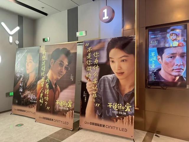 宝山电影路演：不说话的爱开启特殊群体被看见的窗口 不说话的爱路演：张艺兴携主创传递温暖，唤起社会对特殊群体关爱