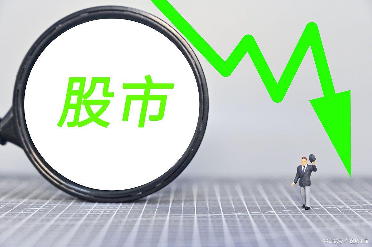 外盘大跌冲击，节后A股能否顶住压力？，中信证券预言核心资产新周期，A股将何去何从？
