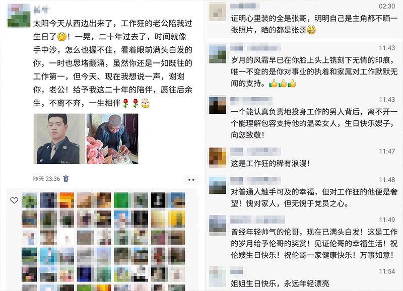 “最美政法干警”张成伦：用奋斗谱写忠诚华章，无悔青丝变白发，张成伦以生命践行公安使命