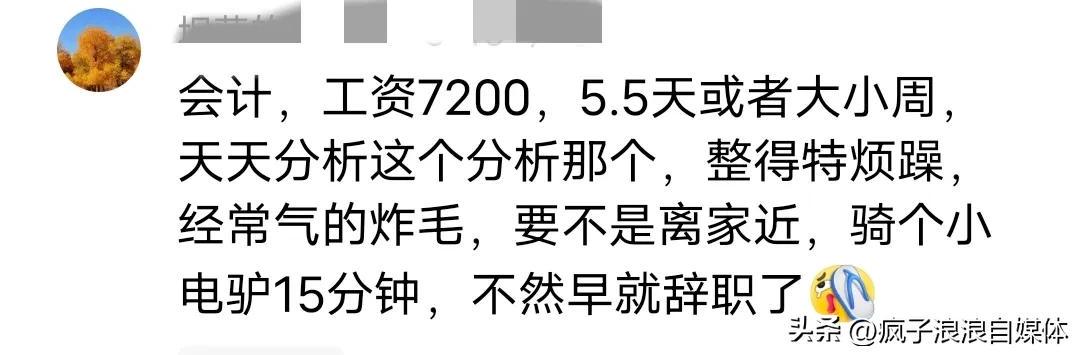 从薪资克扣到求职碰壁，职场到底怎么了？，揭秘职场薪资陷阱，求职之路何去何从？