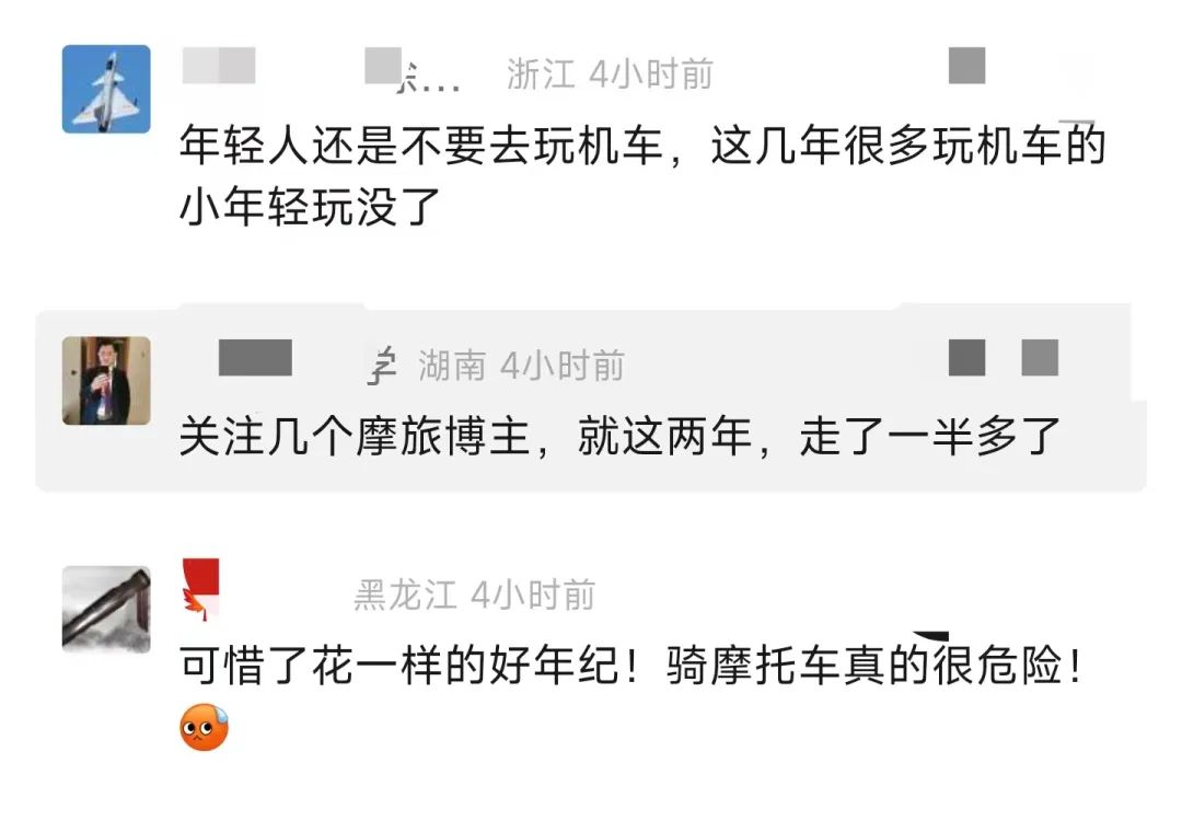 “小祝慢慢骑”车祸去世，近年多名机车网红因事故陨落