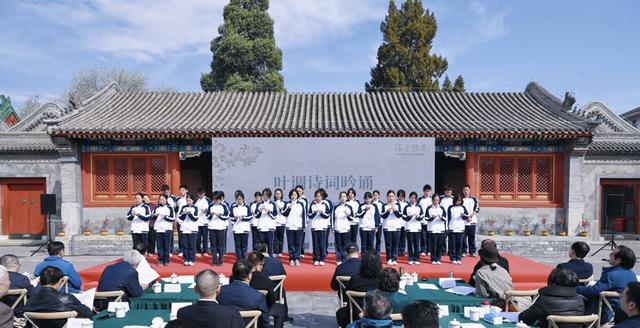 纪念抗战胜利80周年，恭王府海棠雅集诗意传承