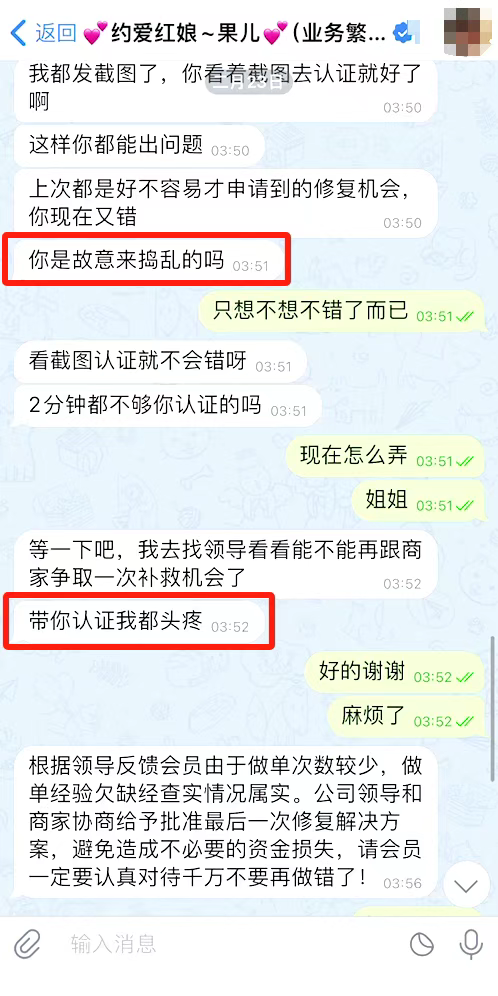 短视频“约爱”广告藏祸心，男子损失惨重，“约爱”陷阱：遂宁男子被骗超6万元