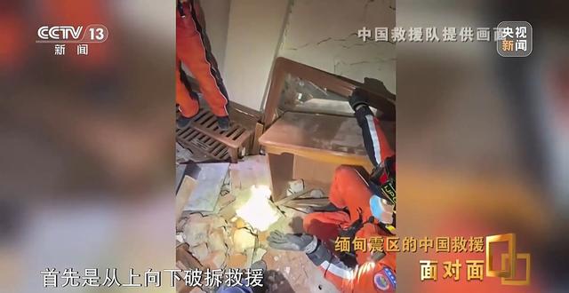 跨越千里，中国救援队缅甸震区书写救援传奇 中国救援队缅甸救灾：不畏艰难，成功营救多名幸存者