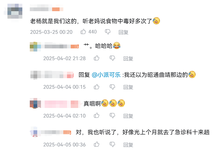 “暗黑李子柒”的重口味美食之旅：那些让人惊掉下巴的玩意，揭秘“暗黑李子柒”：他到底吃了多少奇葩食物？