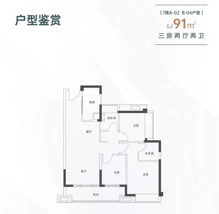 3. 深圳龙华新盘鹏瑞·鹭璟府：1块钱拿地背后的玄机，2. 鹏瑞·鹭璟府：56万/㎡豪宅开发商新作，能否再创奇迹？