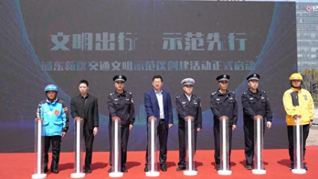 浦东打造交通文明示范区：外卖骑手与市民共筑安全防线，浦东交通文明示范区启动，政企民携手绘就安全出行新画卷