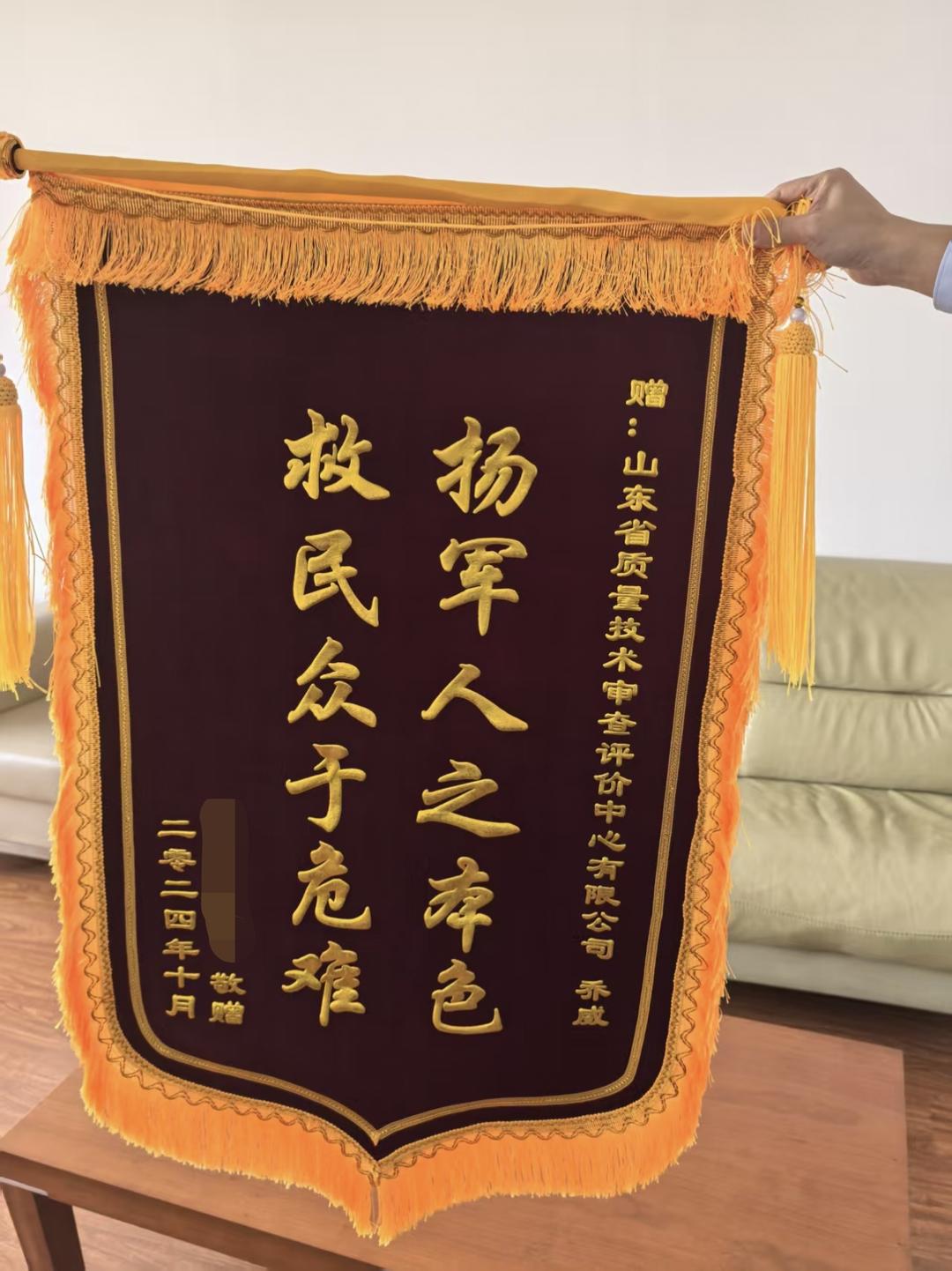 山东退役军人乔威荣登勇士榜，勇救三人壮举传四方 乔威：从部队到民间，见义勇为精神从未褪色