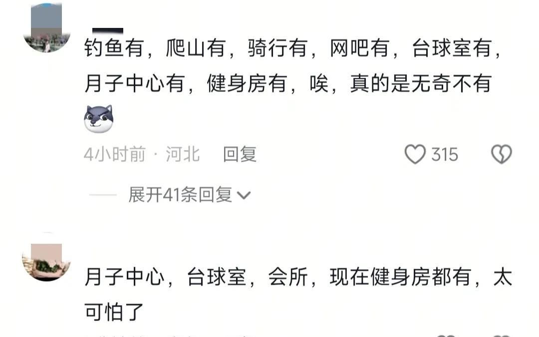 从健身房到性交易：犯罪团伙的隐秘操作