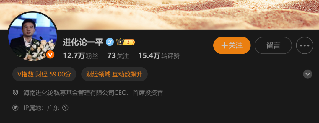 美股暴跌触发投资大讨论：但斌反思与王一平的反向操作