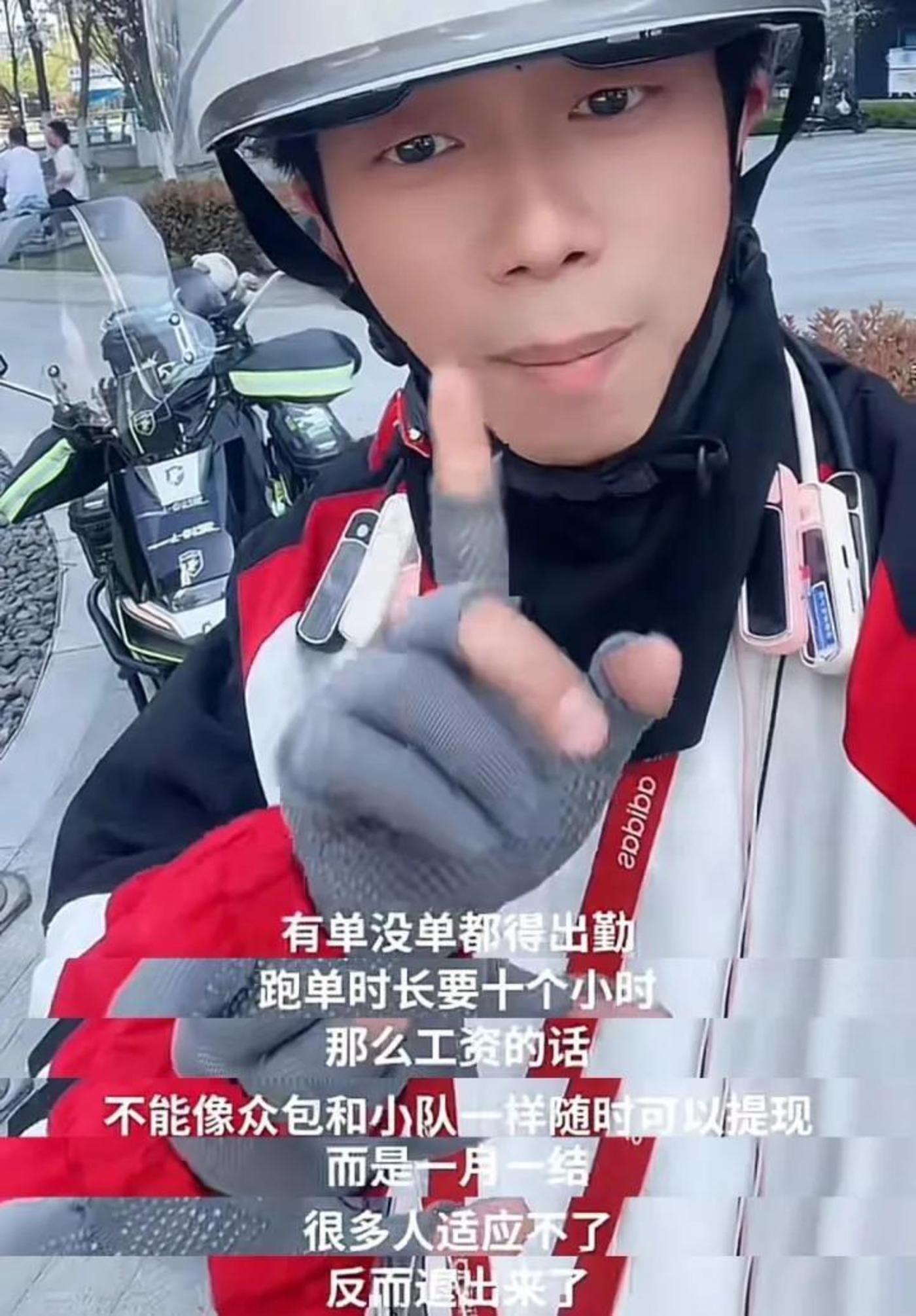 京东外卖“五险一金”背后，骑手的无奈与挣扎，外卖骑手“五险一金”：是福利还是剥削？