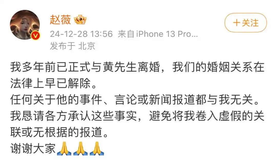 赵薇剪发欲重新开始？“劣迹”在身恐难翻身，赵薇近照曝光，曾经辉煌如今能否东山再起？