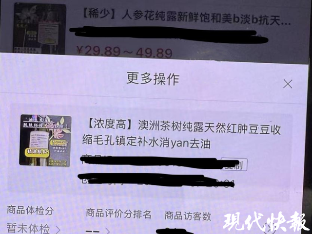 小心！你买的化妆品可能是居民楼里“黑作坊”出品！，昆山非法自制化妆品危害大，选购化妆品这些要点要记牢！
