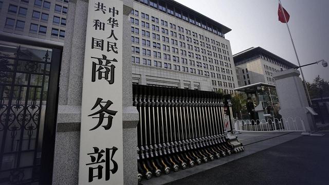 特朗普“对等关税”风暴来袭，全球贸易何去何从？ 特朗普关税新政：害人害己的“贸易霸凌”之举？
