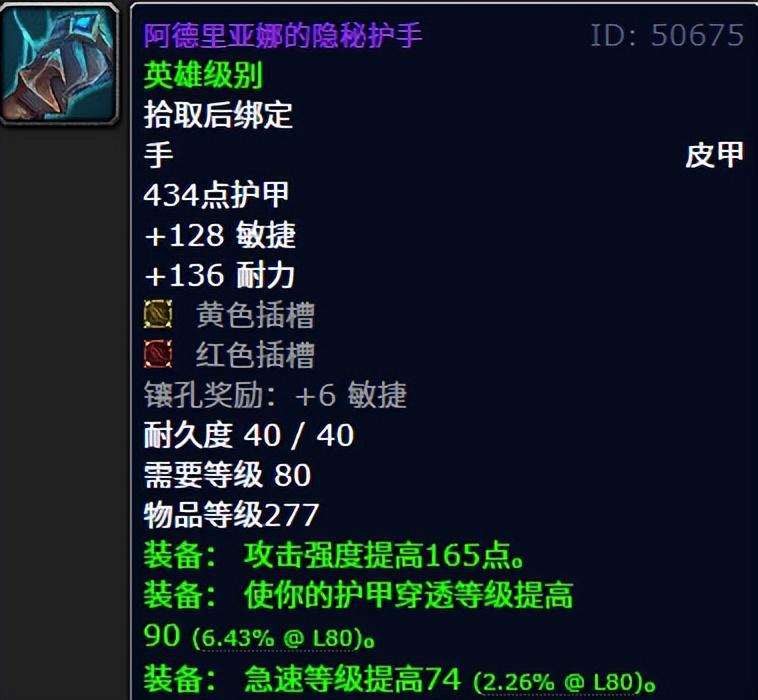 巫妖王之怒怀旧服冰冠堡垒，狂暴战毕业装备大曝光，巫妖王之怒怀旧服，冰冠堡垒狂暴战的毕业装备盛宴