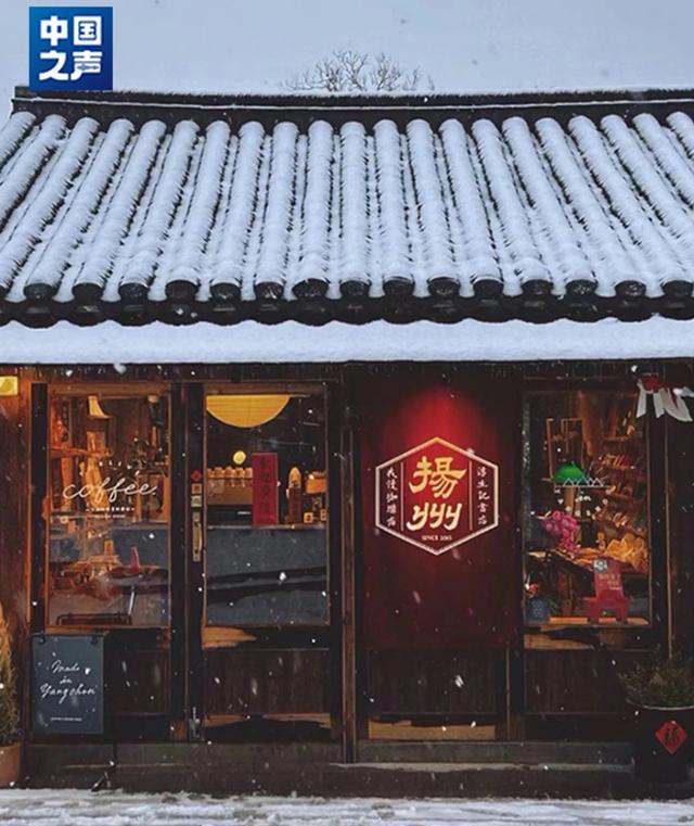从凤冠冰箱贴到城市文创，精品文创改写消费格局！ 精品文创：连接历史文化与现代消费的桥梁