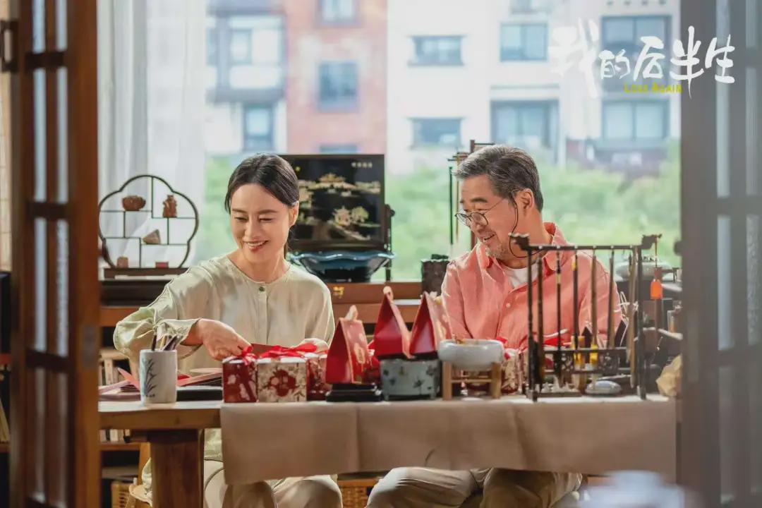剧版我的后半生：沈卓然黄昏恋大揭秘，谁是最终良伴？