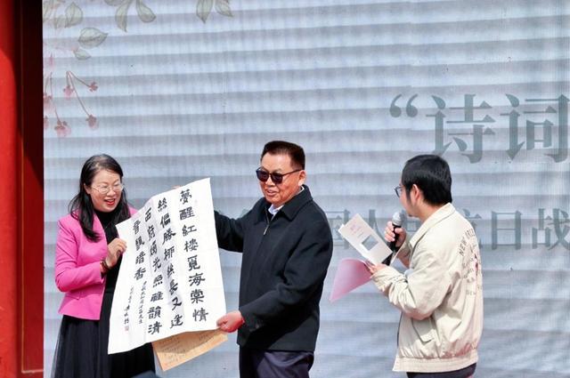 纪念抗战胜利80周年，恭王府海棠雅集诗意传承