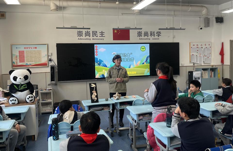 4月2日！济南动物园科普老师为山师附小五年级学生带来熊猫主题盛宴