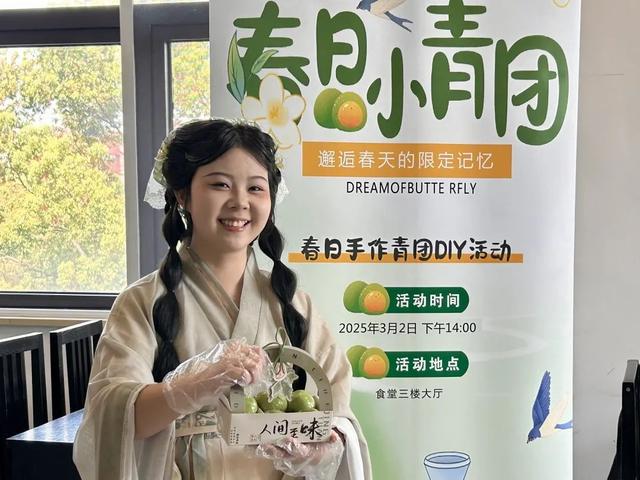 春日手作青团，上海工艺美院学生领略非遗美食风情，上海工艺美术职业学院：青团飘香，传承传统美食文化