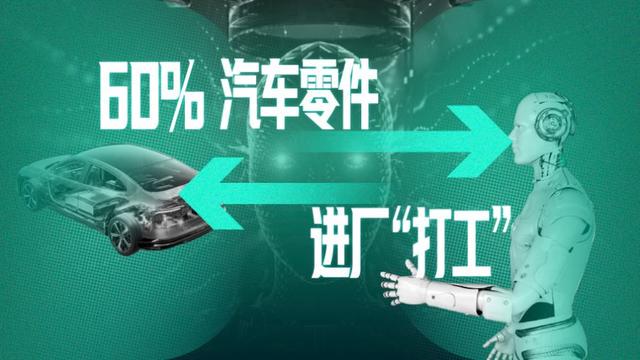 2025，广东人形机器人开启产业新纪元 广东：引领全球人形机器人产业“狂飙”