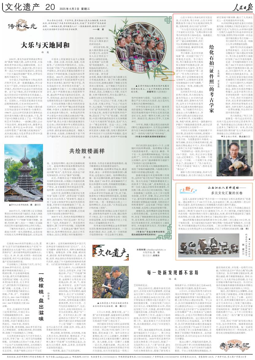 从化石摄影到全球考古，李占扬的科研艺术之旅
