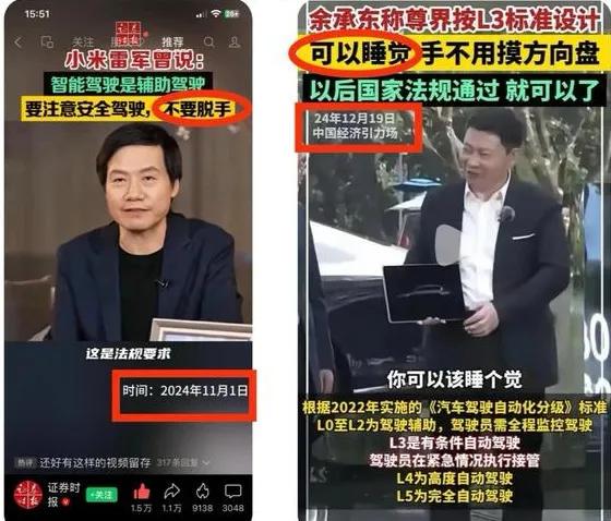SU7车祸震动业界，车企宣传乱象将迎整治风暴
