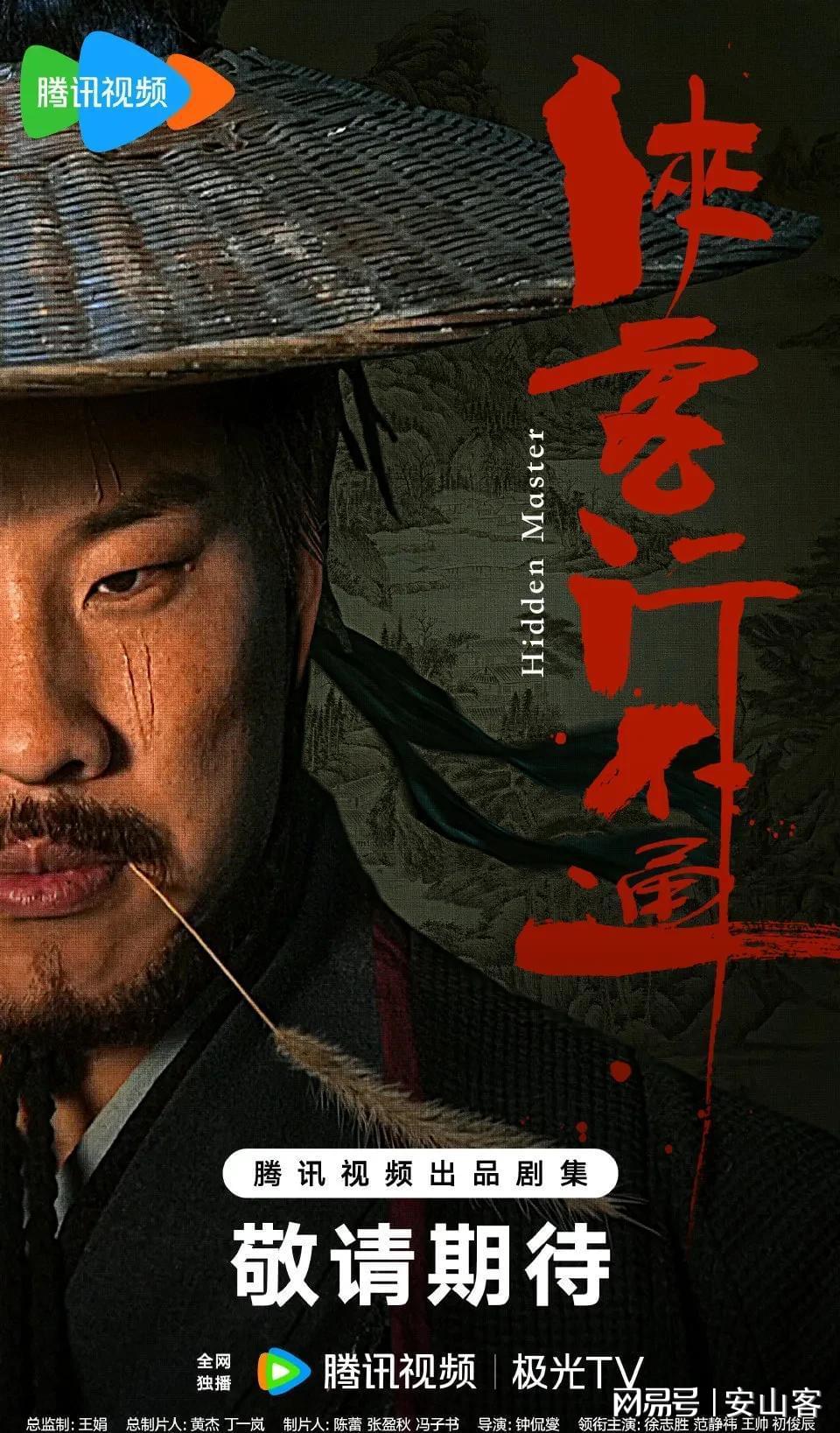 四月鹅厂剧单曝光，精彩剧集不容错过！ 鹅厂四月剧单大赏，总有一款合你心意！