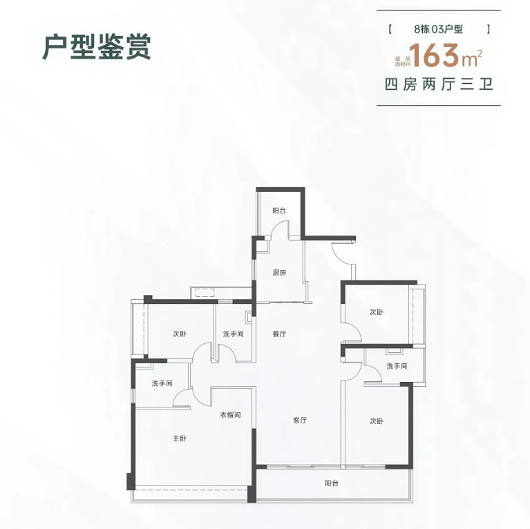 3. 深圳龙华新盘鹏瑞·鹭璟府：1块钱拿地背后的玄机，2. 鹏瑞·鹭璟府：56万/㎡豪宅开发商新作，能否再创奇迹？