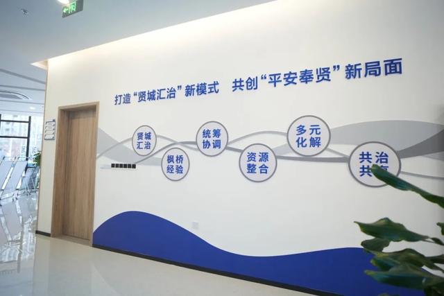 金海街道综治中心：以智慧治理打造“枫桥经验”样板，多元共治，金海街道综治中心筑牢区域平安基石