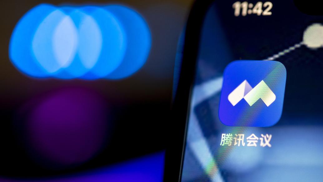 突发！腾讯会议“崩溃”引发网友热议