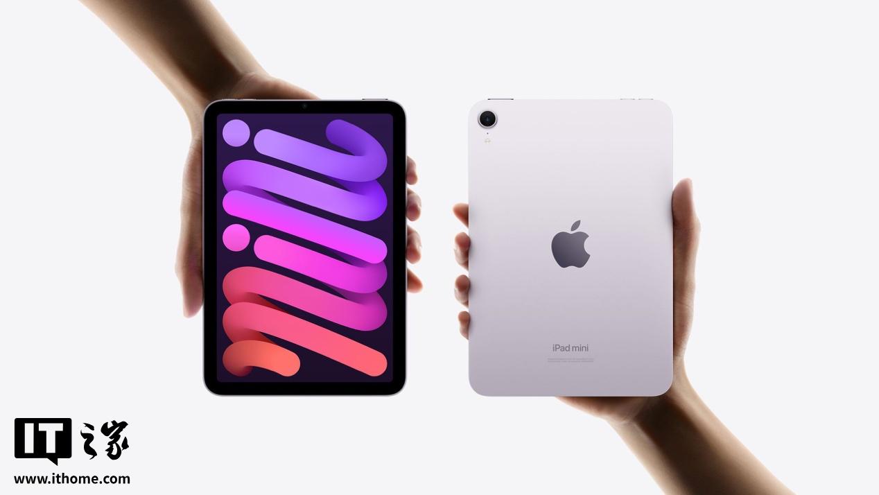 惊爆！苹果折叠屏iPhone难撼iPad mini地位，新品将配OLED屏幕 苹果决策：折叠屏iPhone不替代iPad mini，iPad mini将迎OLED革新