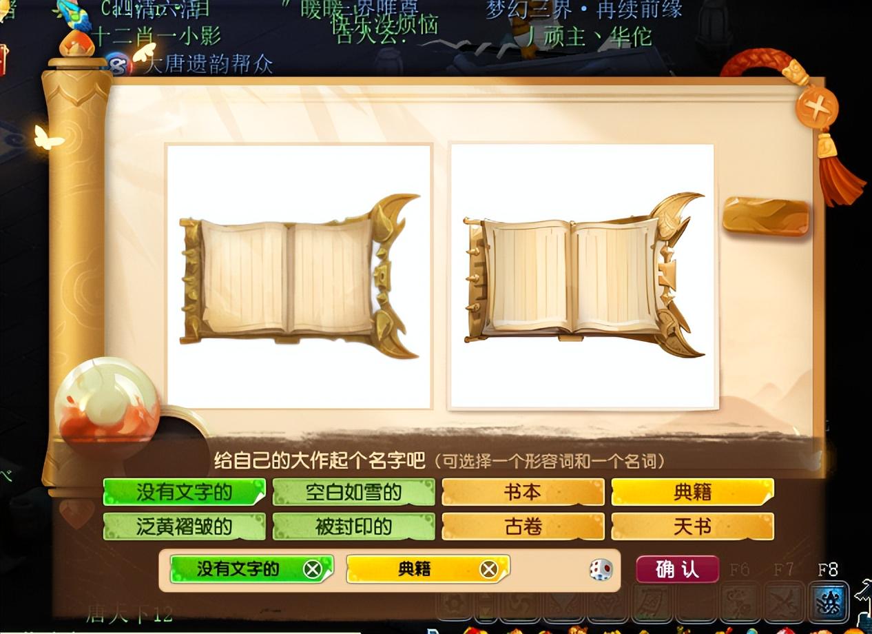 梦幻西游维护后，神秘小屋线索带你畅玩新玩法！，梦幻西游神秘小屋线索大公开，限时成就等你拿！
