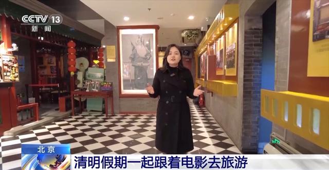 2025清明档票房创新高，北京“电影+旅游”线路受青睐，清明档票房火热，“跟着电影去旅游”成北京新玩法