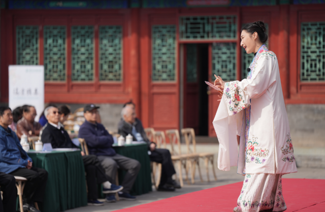 恭王府“海棠雅集”：以诗缅怀先烈，科技赋能传统文化