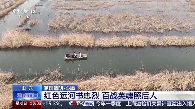 揭秘鲜为人知的八路军115师运河支队抗战传奇，运河支队：被遗忘的抗战英雄队伍
