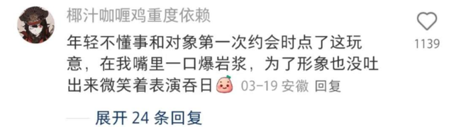 一口爆“烫”！快餐派类内馅温度惊人，快餐派类高温背后：结构、比热容是关键